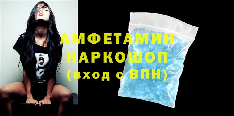 купить наркотик  Орлов  Amphetamine Premium 