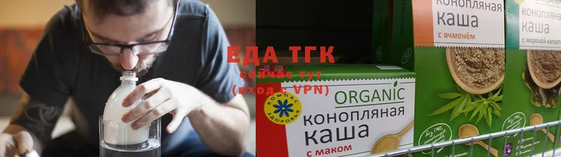 Еда ТГК конопля Орлов