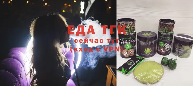 Cannafood марихуана  Орлов 